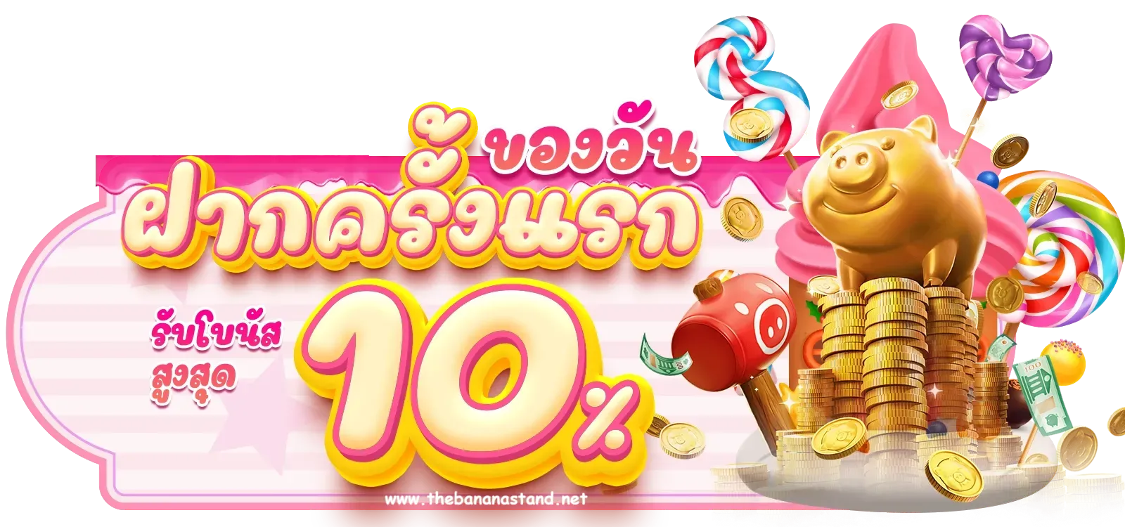 สล็อตฝากถอนไม่มีขั้นต่ํา 1 บาทก็ถอนได้