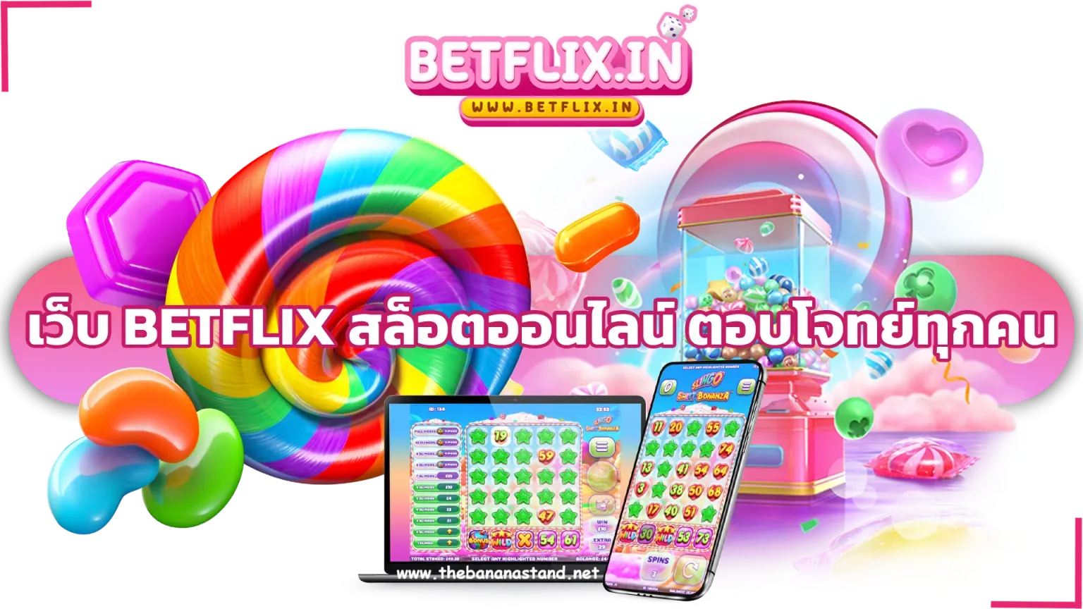 สล็อตใหม่ มาแรงฝากถอนไม่มีขั้นต่ํา