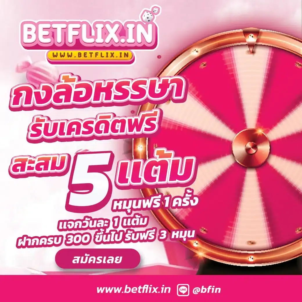 สล็อตแตกง่าย ฝากถอนไม่มีขั้นต่ํา