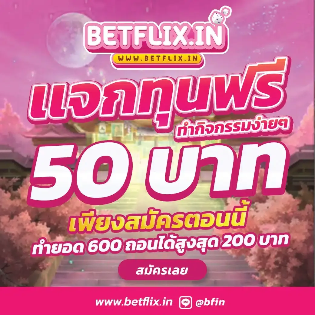 เว็บสล็อตมีวอเลทไม่มีขั้นต่ํา